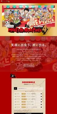 Meet the “ONE PIECE”のLPデザイン（イベント・キャンペーン・体験／レッド系／マンガ・イラスト系）PC版