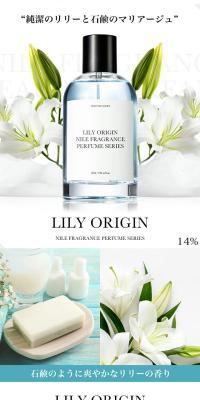 Nile Eau de Toilette