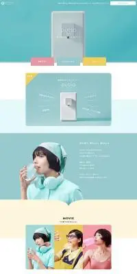 putioのLPデザイン（一般家電／カラフル系／シンプル系）PC版
