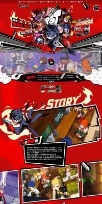 ペルソナ５ タクティカ【P5T】のLPデザイン（ゲームソフト・機器／ブラック系／マンガ・イラスト系）PC版