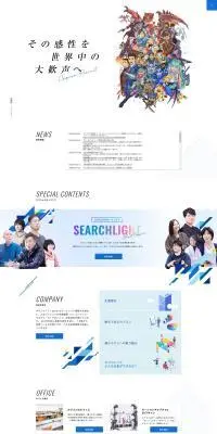 カプコンリクルートサイトのLPデザイン（中途採用／イエロー系／シンプル系）PC版