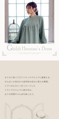 Ghibli Heroines Dress
