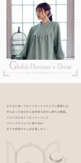 Ghibli Heroines DressのLPデザイン（レディースファッション／カラフル系／かわいい系）スマホ版