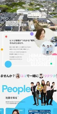 ひまわりネットワーク RECRUIT 2024のLPデザイン（中途採用／オレンジ系／シンプル系）PC版