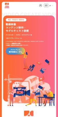 Video Create