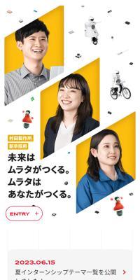 New Graduate Recruitment Information