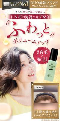 clayence "Clay Spa Medicated Hair Growth Tonic Hair Grow"