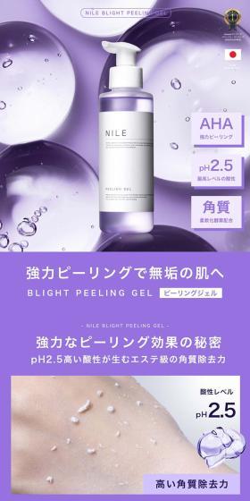 Achieve pristine skin with powerful peeling