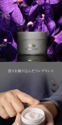 NILE Fragrance Balm LP design (Perfumes & Fragrances / Purples / Luxury and celebrity) Mobile version