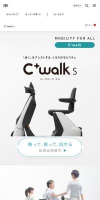 C+walkS