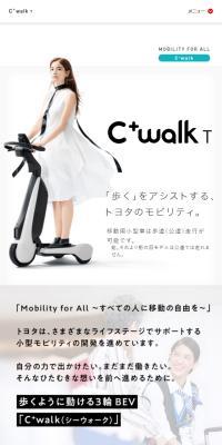 C+walkT
