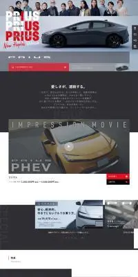 プリウスのLPデザイン（自転車車体・自転車用品／グレー系／信頼・安心系）PC版