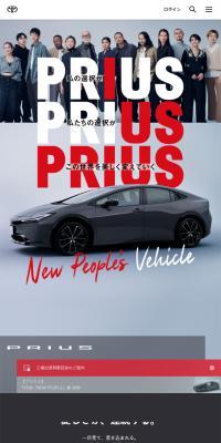 Prius LP design (Bicycles and Bicycle Accessories / Shades of grey / Trust and Safety) Mobile version