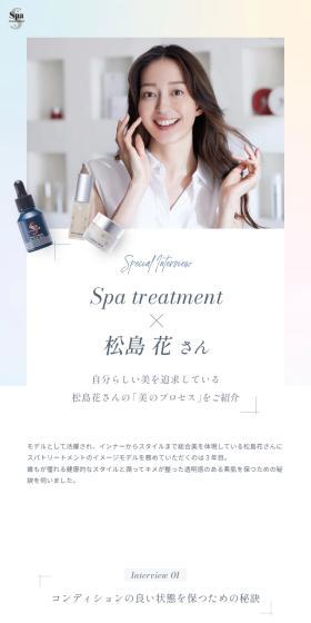 Spa treatment LP design (Skincare, Bodycare, Haircare / White-based / Simple) Mobile version