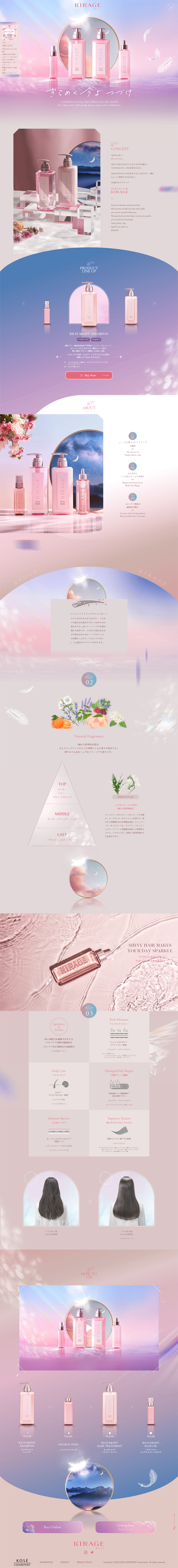 KIRAGE LP design (Skincare, Bodycare, Haircare / Pink shades / Simple)