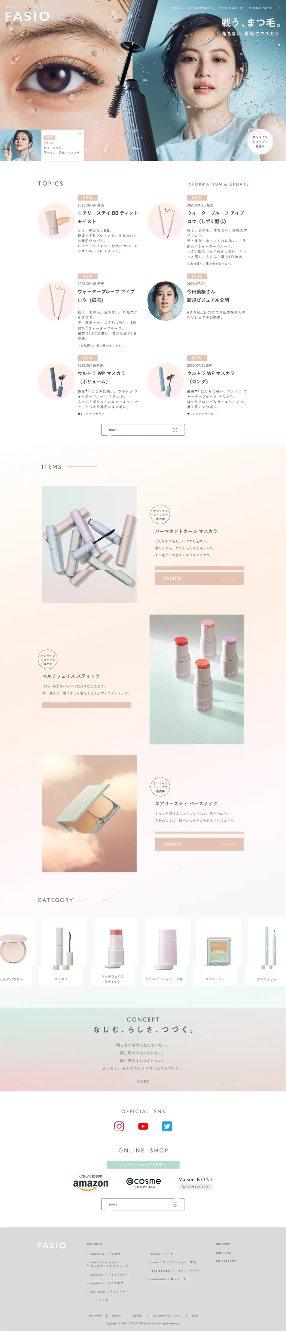 Fasio LP design (Cosmetics, makeup, and contact lenses / Shades of blue / Refined style) PC version