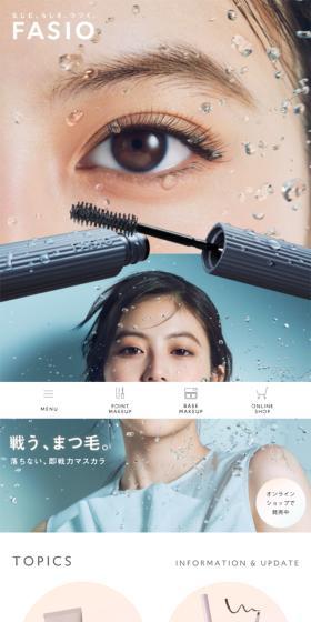 Fasio LP design (Cosmetics, makeup, and contact lenses / Shades of blue / Refined style) Mobile version