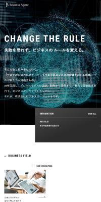 株式会社ビジネスエージェント