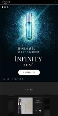 INFINITY