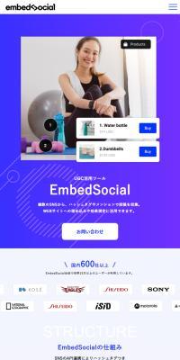 UGC Marketing Tool