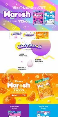 MaroshのLPデザイン（スナック・ガム・あめ・グミ／パープル系／かわいい系）PC版