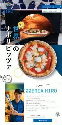 PIZZERIA HIROのLPデザイン（企業・会社・お店／ブルー系／にぎやか系）PC版