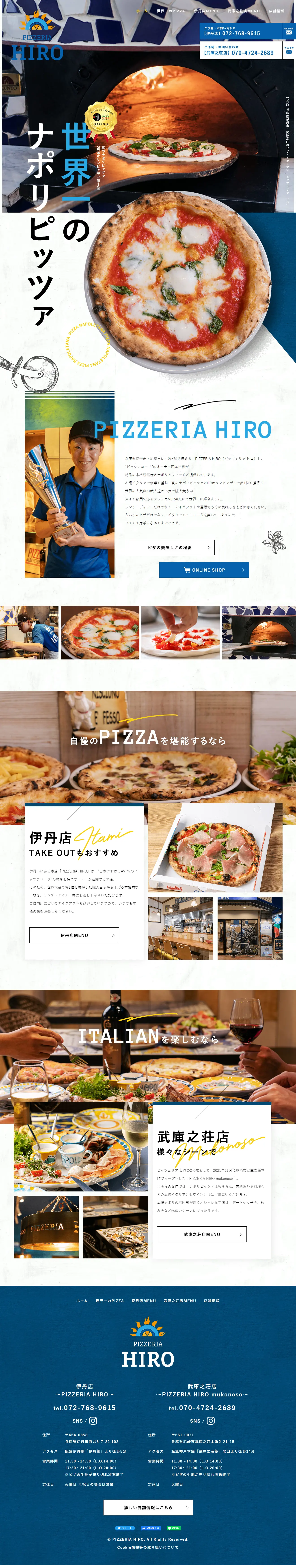 PIZZERIAHIRO LP design (Businesses, companies, stores / Shades of blue / Lively type) PC version