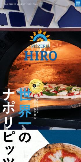 PIZZERIA HIROのLPデザイン（企業・会社・お店／ブルー系／にぎやか系）スマホ版