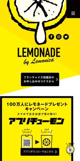 EMONADEbyLemonica LP design (Water and Soft Drinks / yellow / Simple) Mobile version