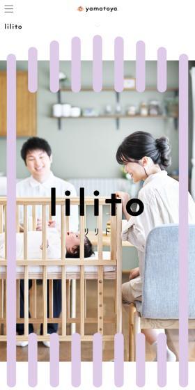 lilito LP design (Kids & Baby Products / Purples / Simple) Mobile version