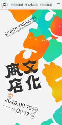 Bunka Shoten