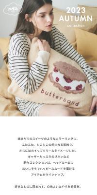 gelatopiqueSleep2023AUTUMNcollection