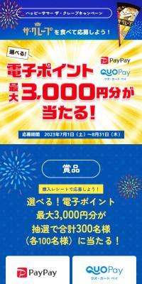 Za Kurepu LP design (Events, Campaigns, Experiences / Shades of blue / Lively type) Mobile version