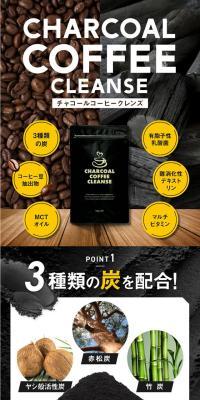 Charcoal Coffee Cleanse