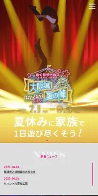 サクラサーカスのLPデザイン（イベント・キャンペーン・体験／カラフル系／かわいい系）スマホ版