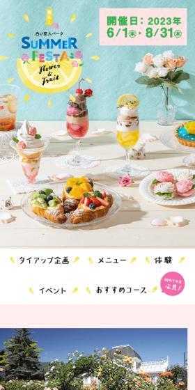 flower＆fruit