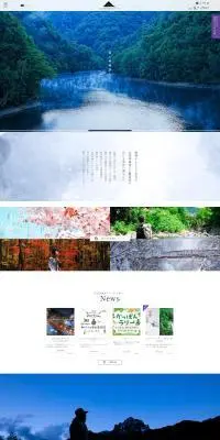 定山渓観光協会公式サイトのLPデザイン（イベント・キャンペーン・体験／ホワイト系／シンプル系）PC版