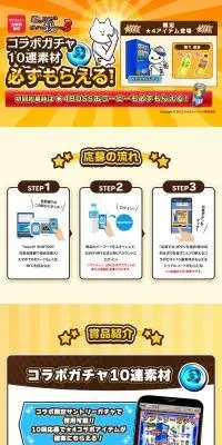 サントリー自販機限定　君の目的はボクを殺すこと3のLPデザイン（水・ソフトドリンク／イエロー系／にぎやか系）PC版