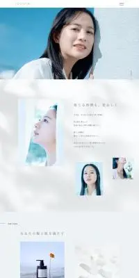 cocoeのLPデザイン（スキンケア・ボディケア・ヘアケア／ベージュ系／キレイ系）PC版