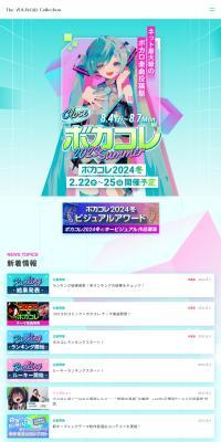 Bokakore Official 2023 Summer