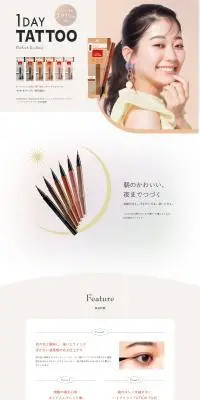 1DAY TATTOOのLPデザイン（コスメ・化粧品・コンタクトレンズ／オレンジ系／かわいい系）PC版