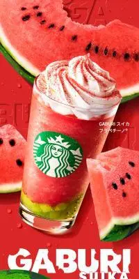 GABURI スイカ フラペチーノのLPデザイン（水・ソフトドリンク／レッド系／スタイリッシュ系）スマホ版