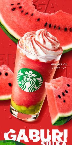 GABURI Watermelon Frappuccino LP design (Water and Soft Drinks / Red tones / Stylish type) Mobile version