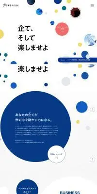 東宝株式会社　新卒採用2024のLPデザイン（中途採用／ブルー系／シンプル系）PC版