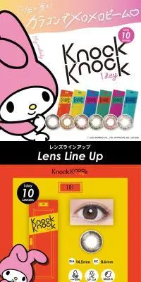 ノックノックワンデーのLPデザイン（コスメ・化粧品・コンタクトレンズ／カラフル系／かわいい系）スマホ版