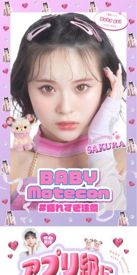 Viewm 1day LP design (Cosmetics, makeup, and contact lenses / Beige tones / Refined style) Mobile version