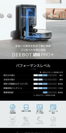 エコバックスのLPデザイン（一般家電／ブラック系／スタイリッシュ系）スマホ版