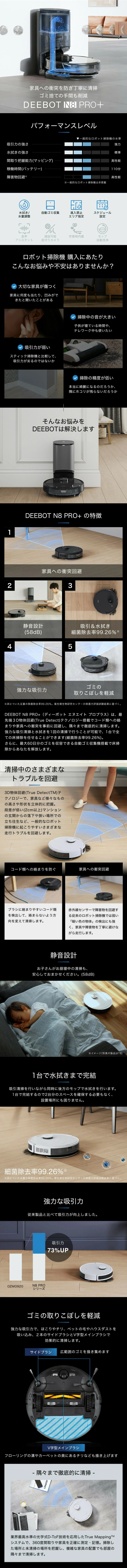 エコバックスのLPデザイン（一般家電／ブラック系／スタイリッシュ系）スマホ版