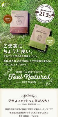 Grass-fed Whey Protein