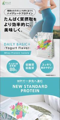 DAILY BASIC PLUS